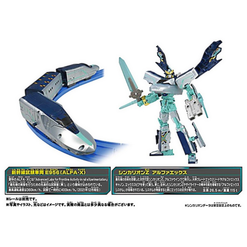 LINE人形‼️ AZONE INTERNATIONAL::キャラクタードール::商品詳細