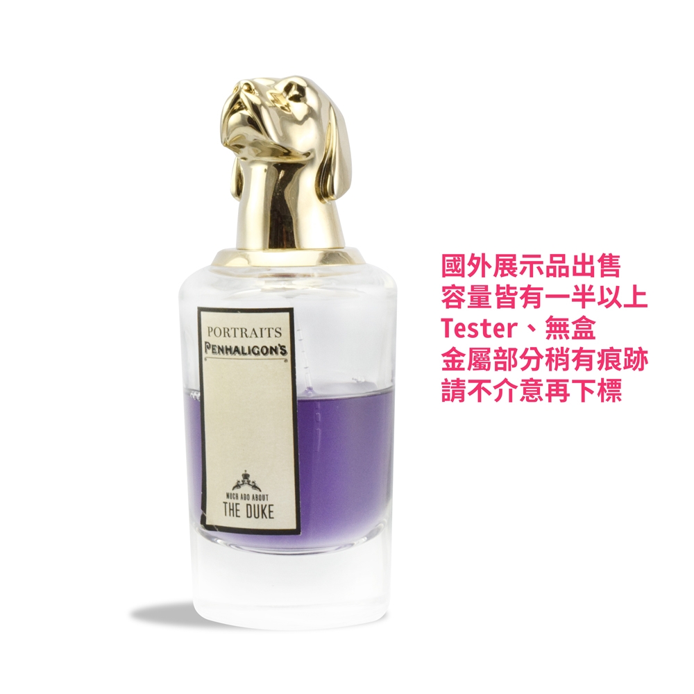 NG品)Penhaligon's 潘海利根The Duke 獵犬75ml(無盒/Tester