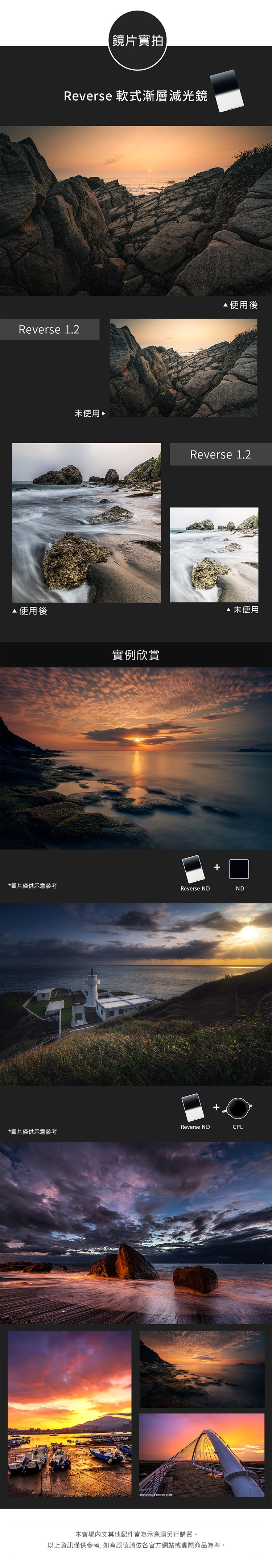 SUNPOWER M1 Reverse ND - 詳情1