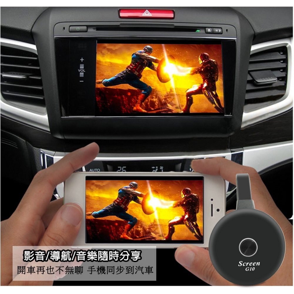 DW達微科技 Screen G10 - 詳情12