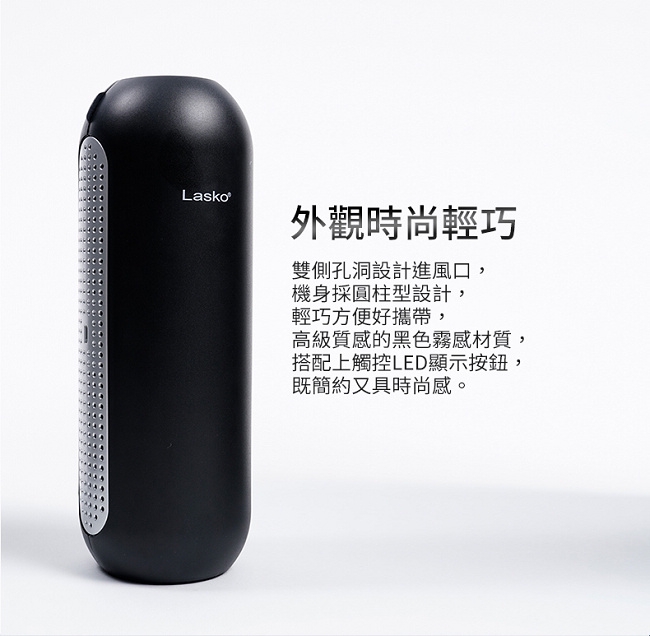 Lasko HF-101 - 詳情4