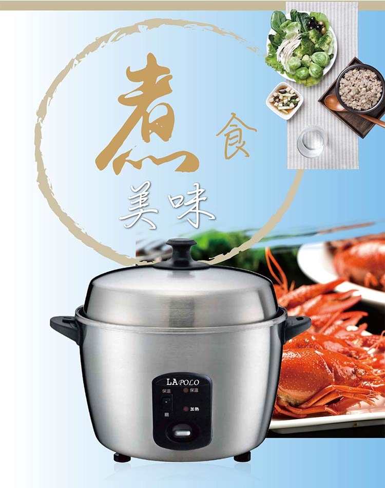 LAPOLO藍普諾 LAN5-2216 - 詳情2