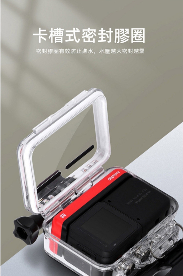 Insta360 ONE R - 詳情3