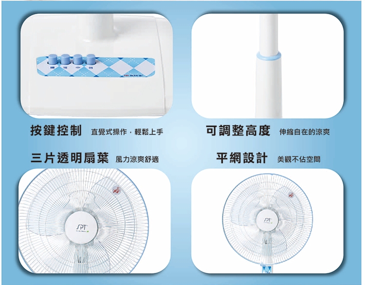 尚朋堂 SF-1227 - 詳情4