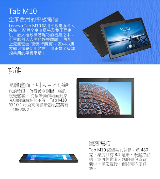 Lenovo Lenovo Tab M10 HD 2台 Tab M10 HD 2台セット lenovo android