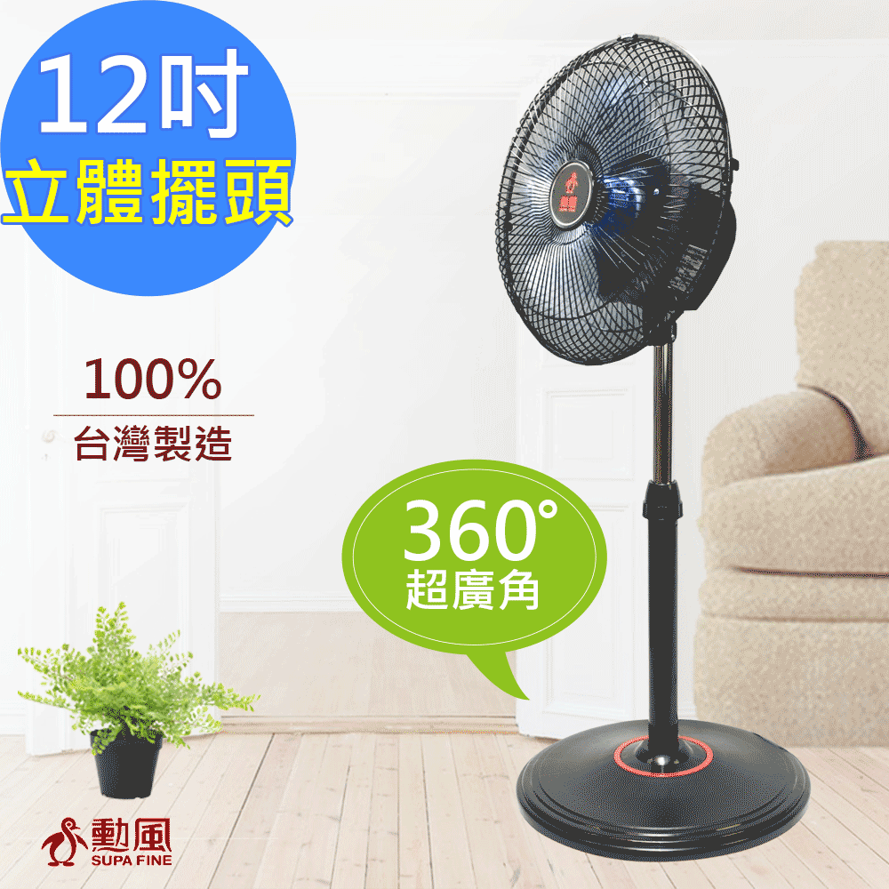 SUPA FINE勳風 HF-B1282 - 詳情1