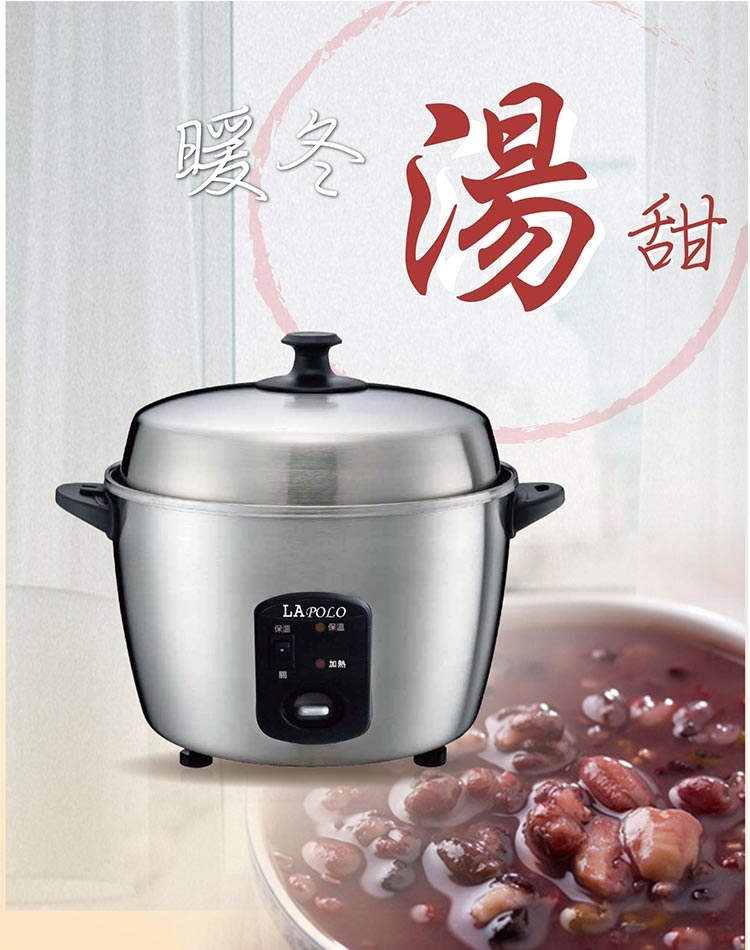 LAPOLO藍普諾 LAN5-2216 - 詳情3