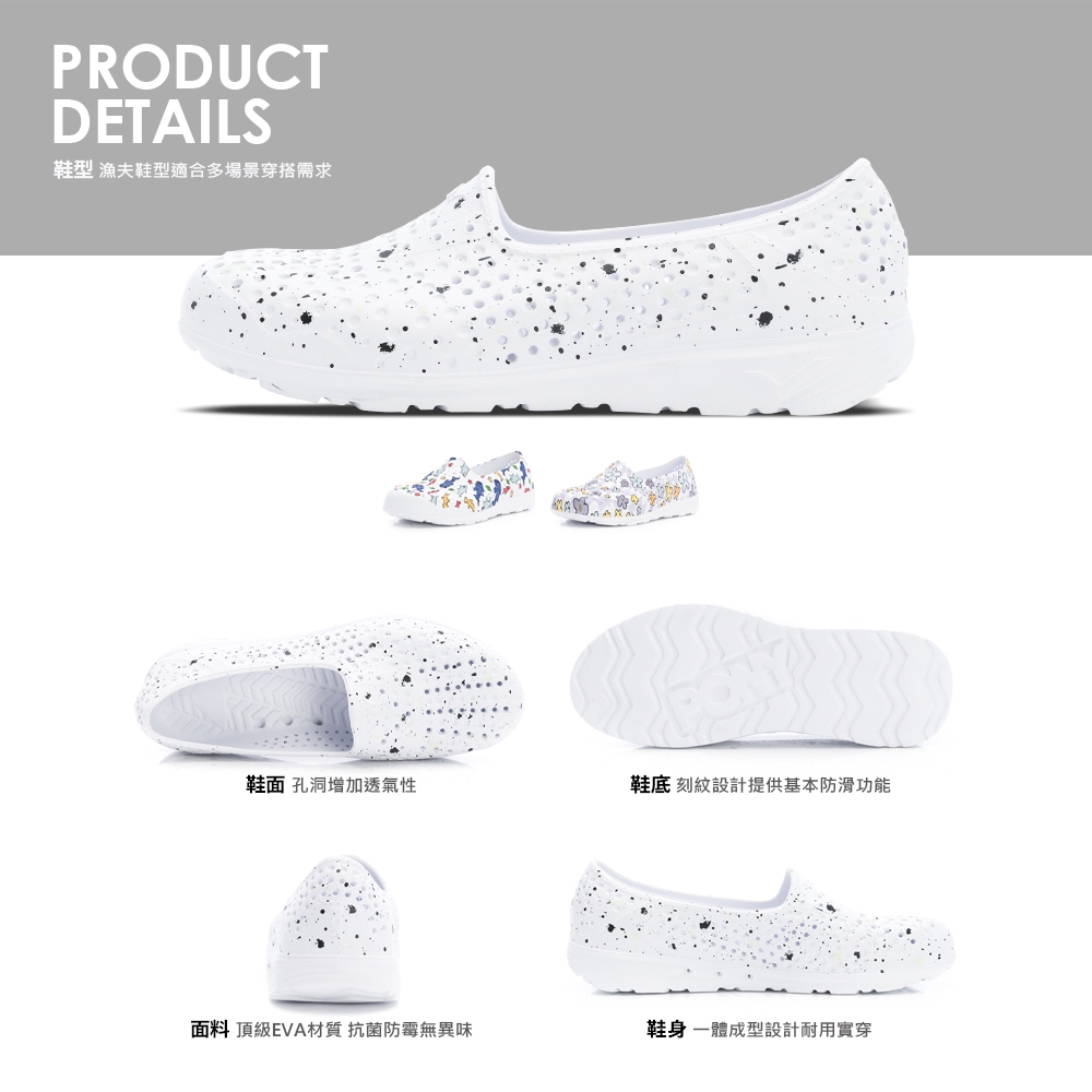 PRODUCTDETAILS鞋型 漁夫鞋型適合多場景穿搭需求鞋面 孔洞增加透氣性鞋底 刻紋設計提供基本防滑功能面料 頂級EVA材質 抗菌防霉無異味鞋身一體成型設計耐用實穿