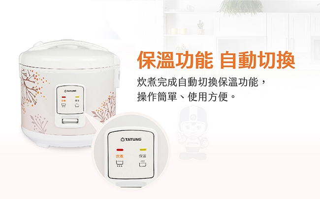 TATUNG大同 TRC-10CMI - 詳情8