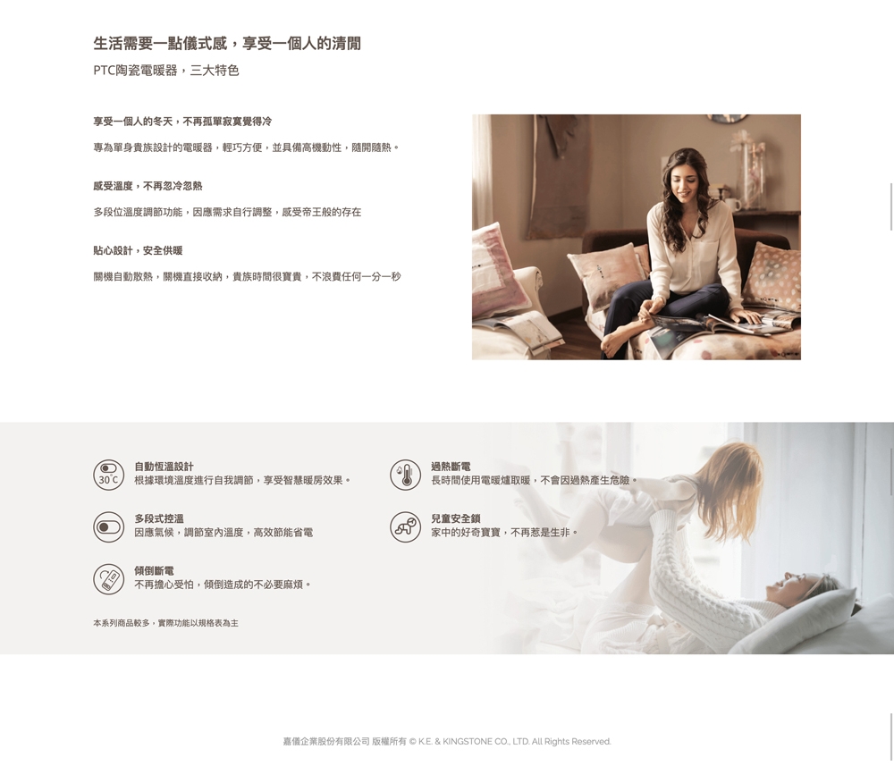 HELLER嘉儀 KEPC-9985 - 詳情2