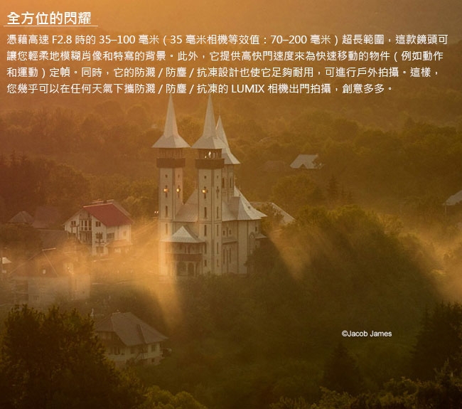 Panasonic國際牌 G X VARIO 35-100mm F2.8 - 詳情3