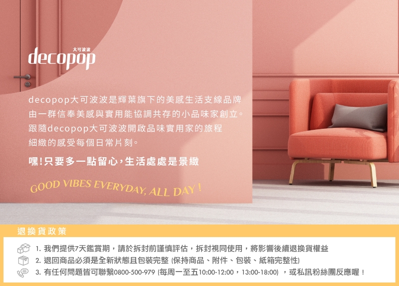 decopop DP-601 - 詳情12