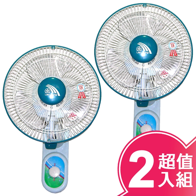 LIEN TUNG聯統牌 LT-250 - 詳情1