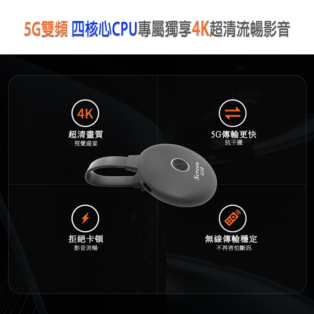 DW達微科技 Screen G10 - 詳情14