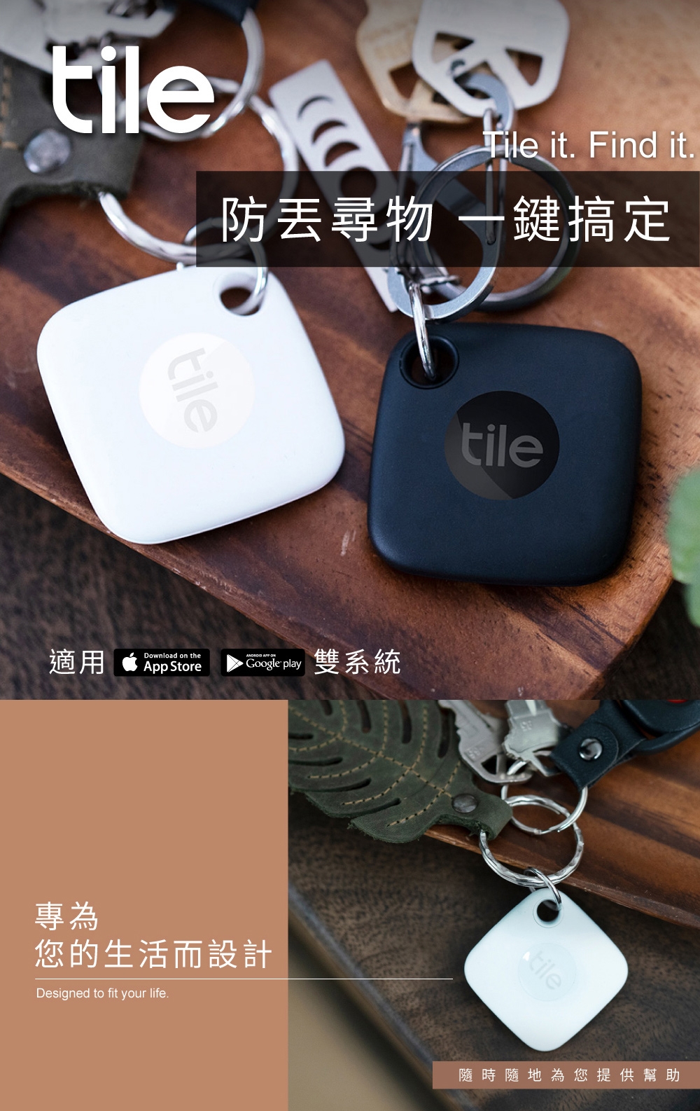 Tile Mate 4.0 - 詳情1