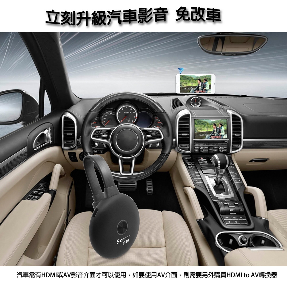 DW達微科技 Screen G10 - 詳情15