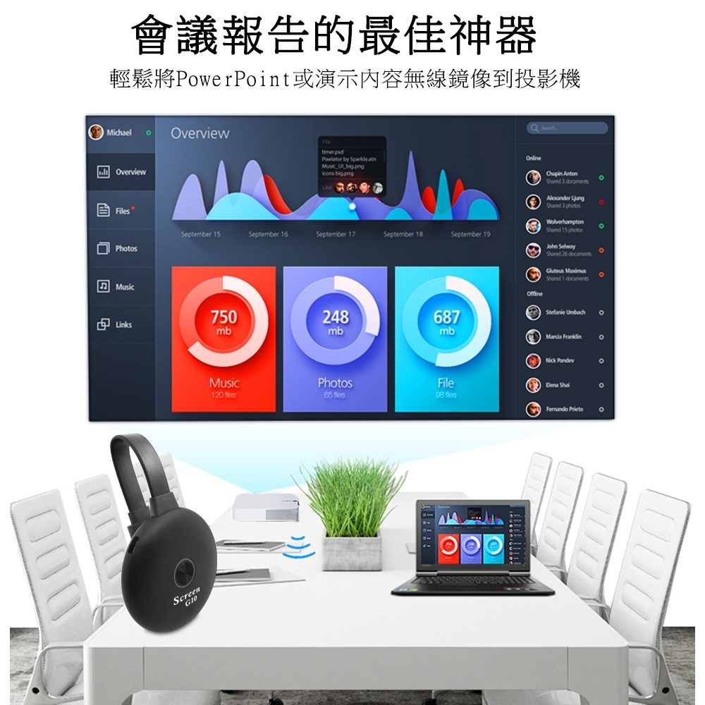 DW達微科技 Screen G10 - 詳情16