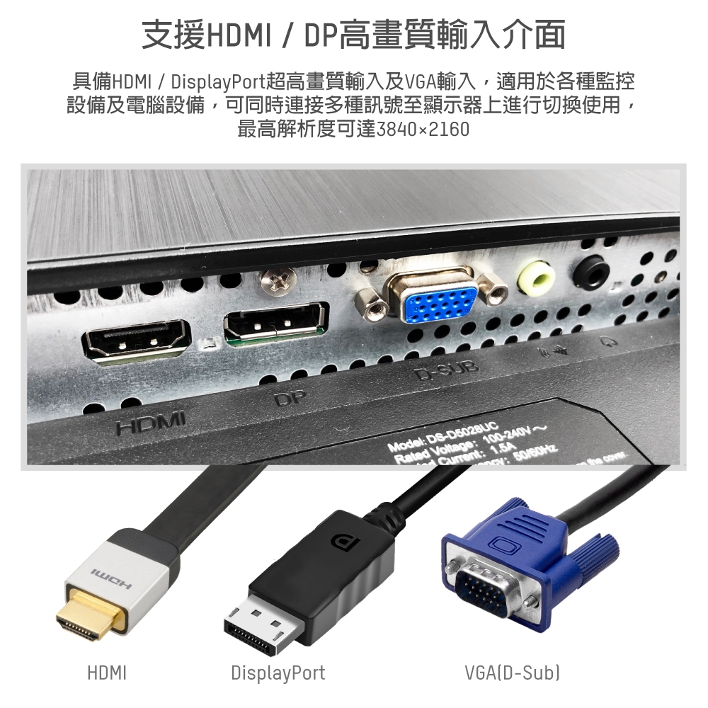 HIKVISION海康 DS-D5028UC - 詳情8