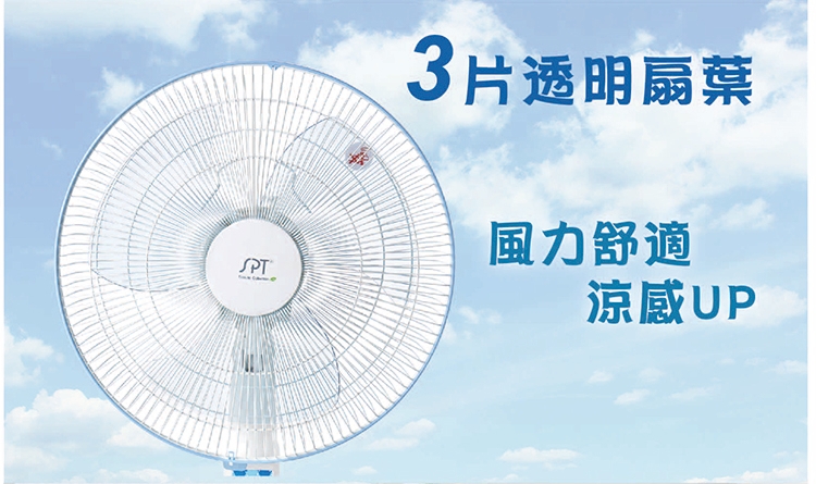 尚朋堂 SF-1227 - 詳情5