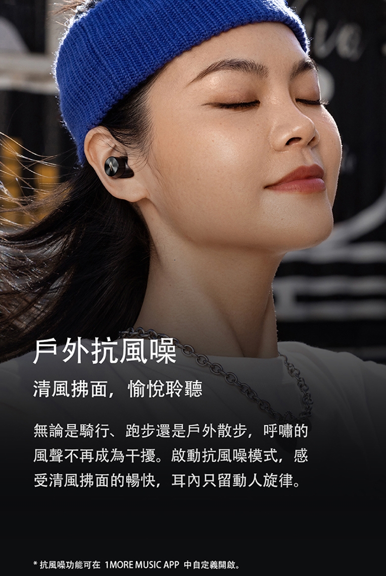 1MORE PistonBuds Pro - 詳情9