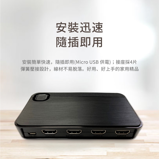 PX大通 UH-419ARC - 詳情11