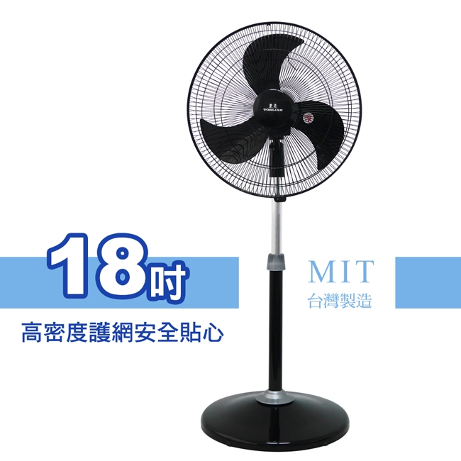 東亮 TL-1861 - 詳情2