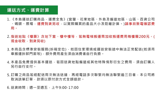 Warrior樺利 SD92A - 詳情2