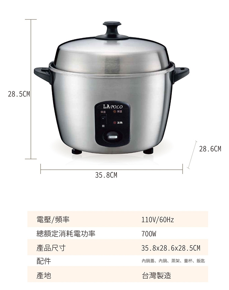 LAPOLO藍普諾 LAN5-2216 - 詳情4