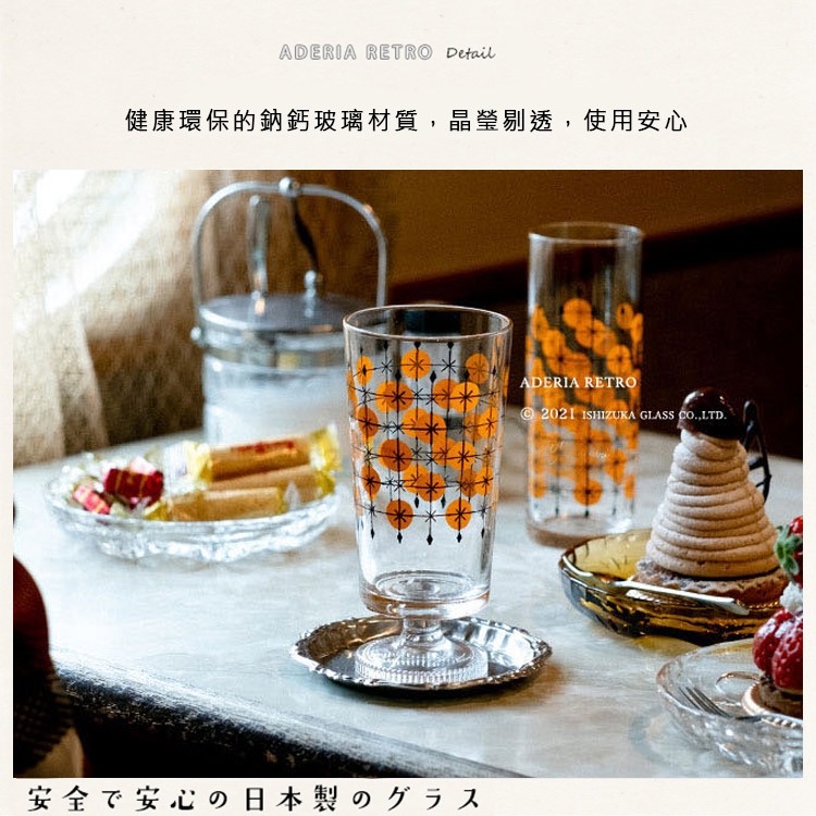 賜杯 冷感 平盃 桜 花火 紅葉 雪結晶 70ml ペア 選べる4種 （0100-001