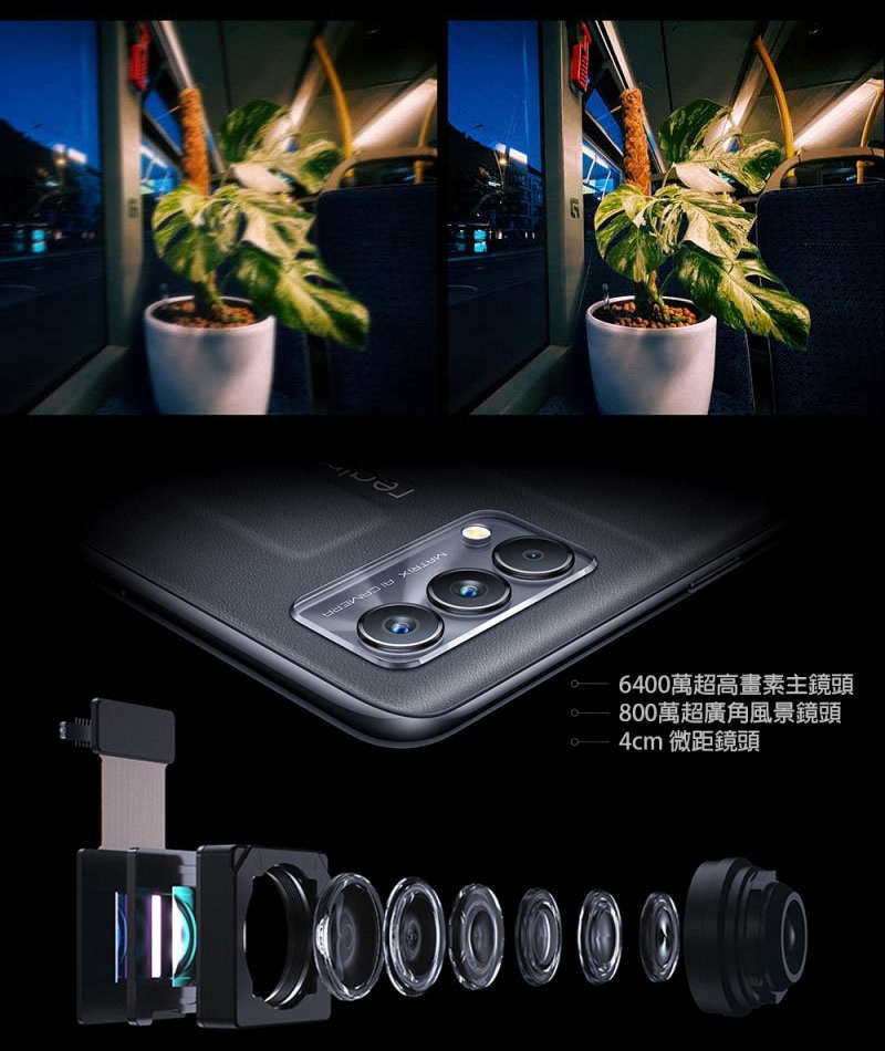 6400萬超高畫素主鏡頭800萬超廣角風景鏡頭4cm 微距鏡頭