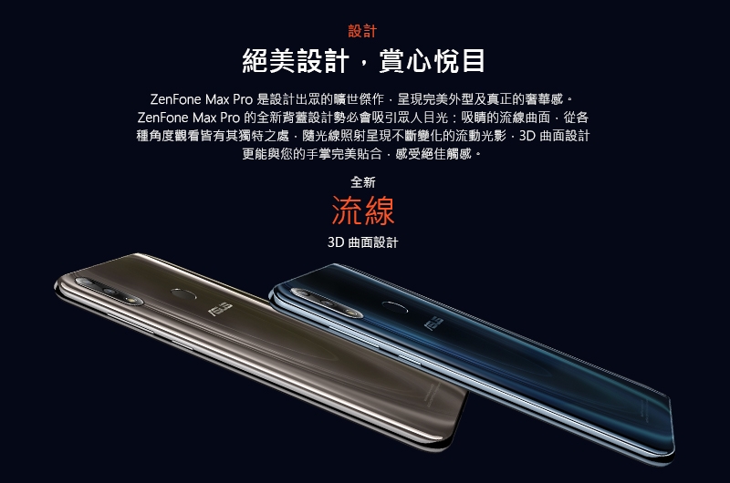 Asus Zenfone 超美品 ZenFone Max Pro M2 ZB631KL コズミック
