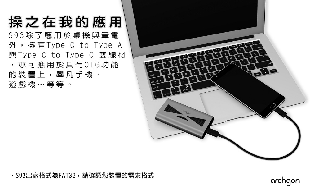 Archgon亞齊慷 S93 960G - 詳情2