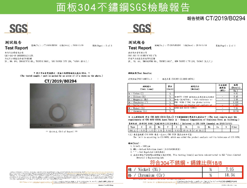 LAPOLO藍普諾 LAN1-1006 - 詳情10