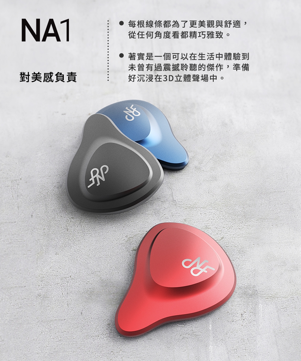 NF Audio NA1 - 詳情9