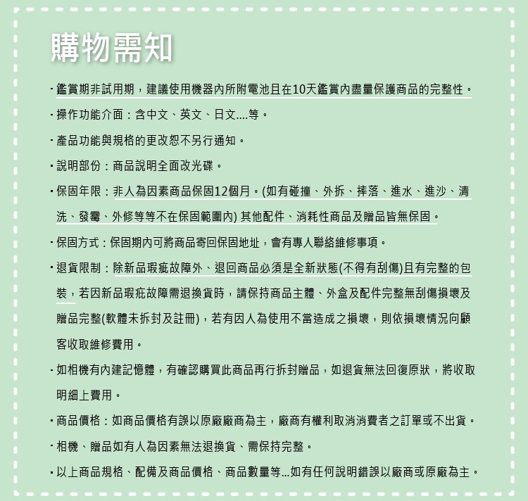 FUJIFILM富士軟片 XF 10-24mm F/4 R OIS WR - 詳情2