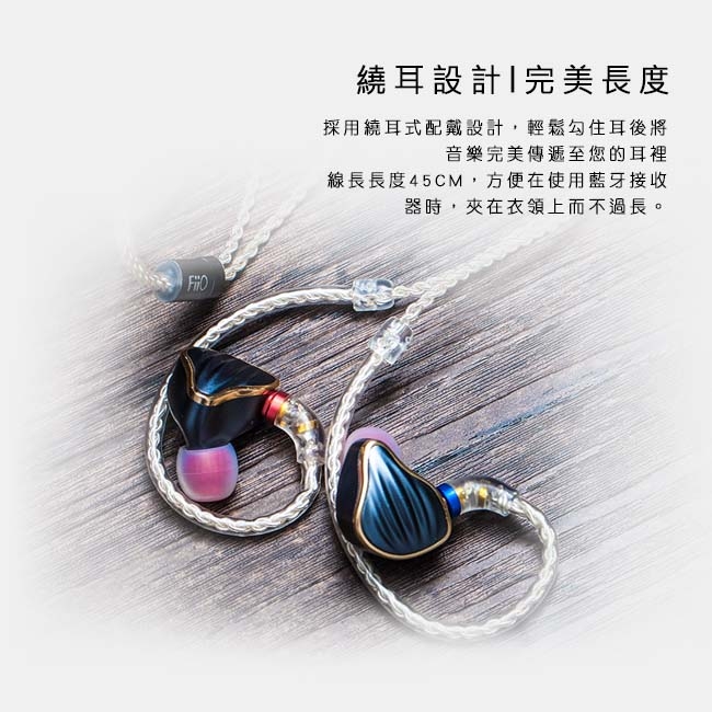 FiiO LC-2.5BS - 詳情3