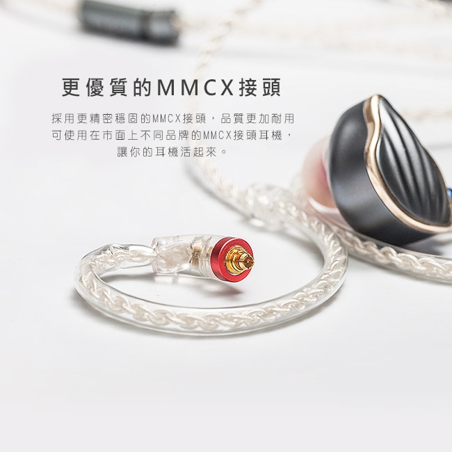 FiiO LC-2.5BS - 詳情4