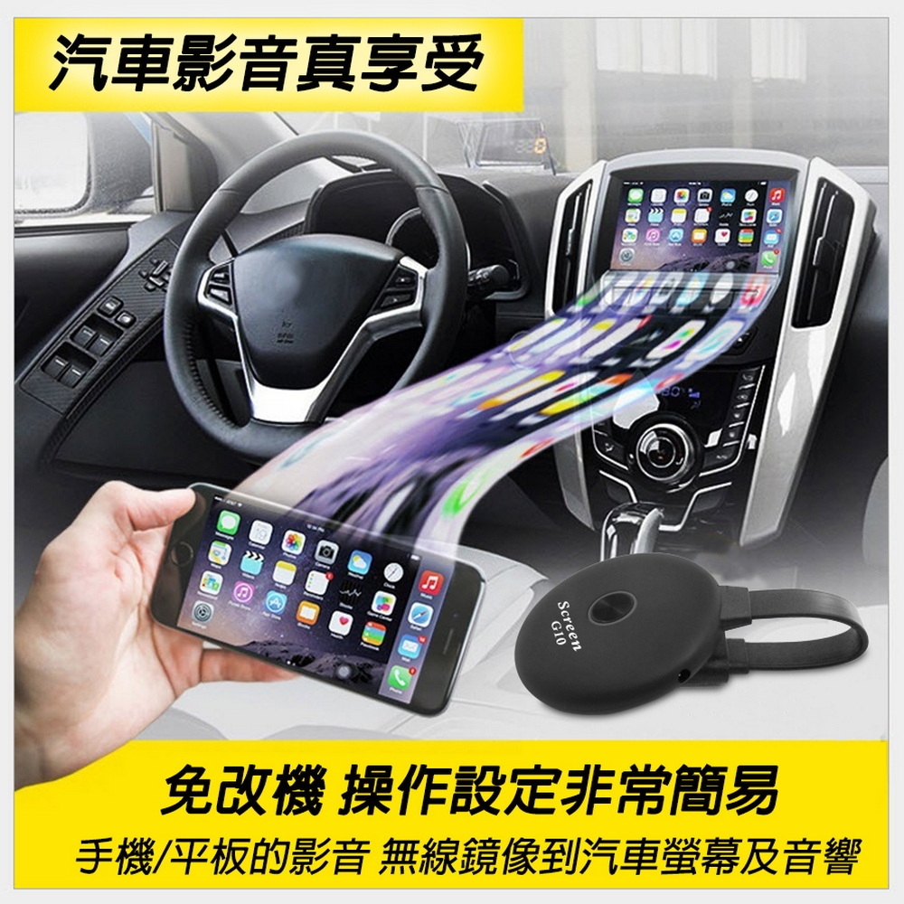 DW達微科技 Screen G10 - 詳情17