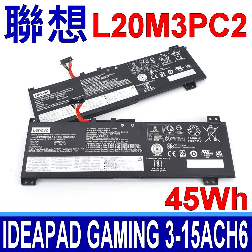 Lenovo聯想 IdeaPad Gaming 3 - 詳情3
