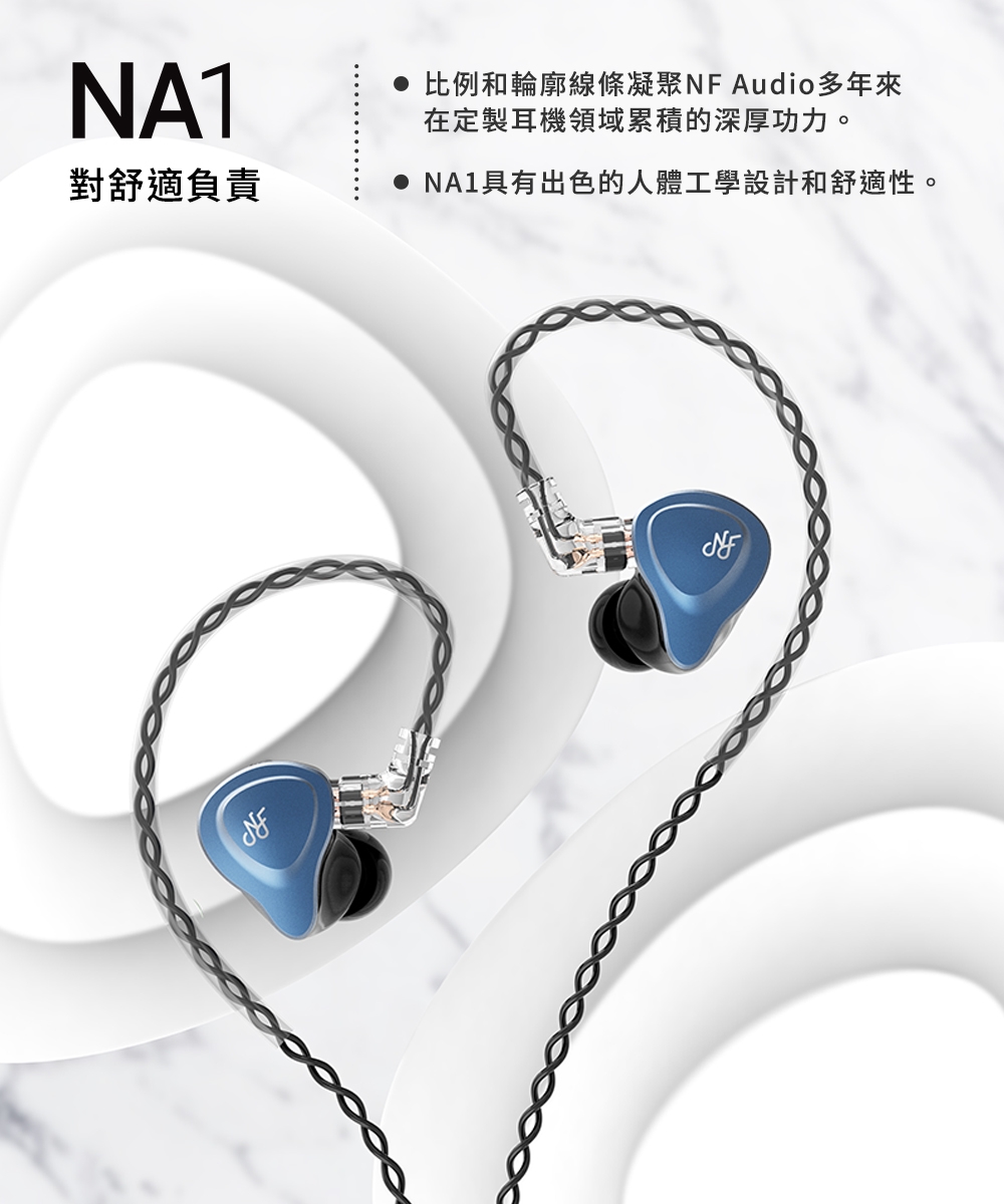 NF Audio NA1 - 詳情10