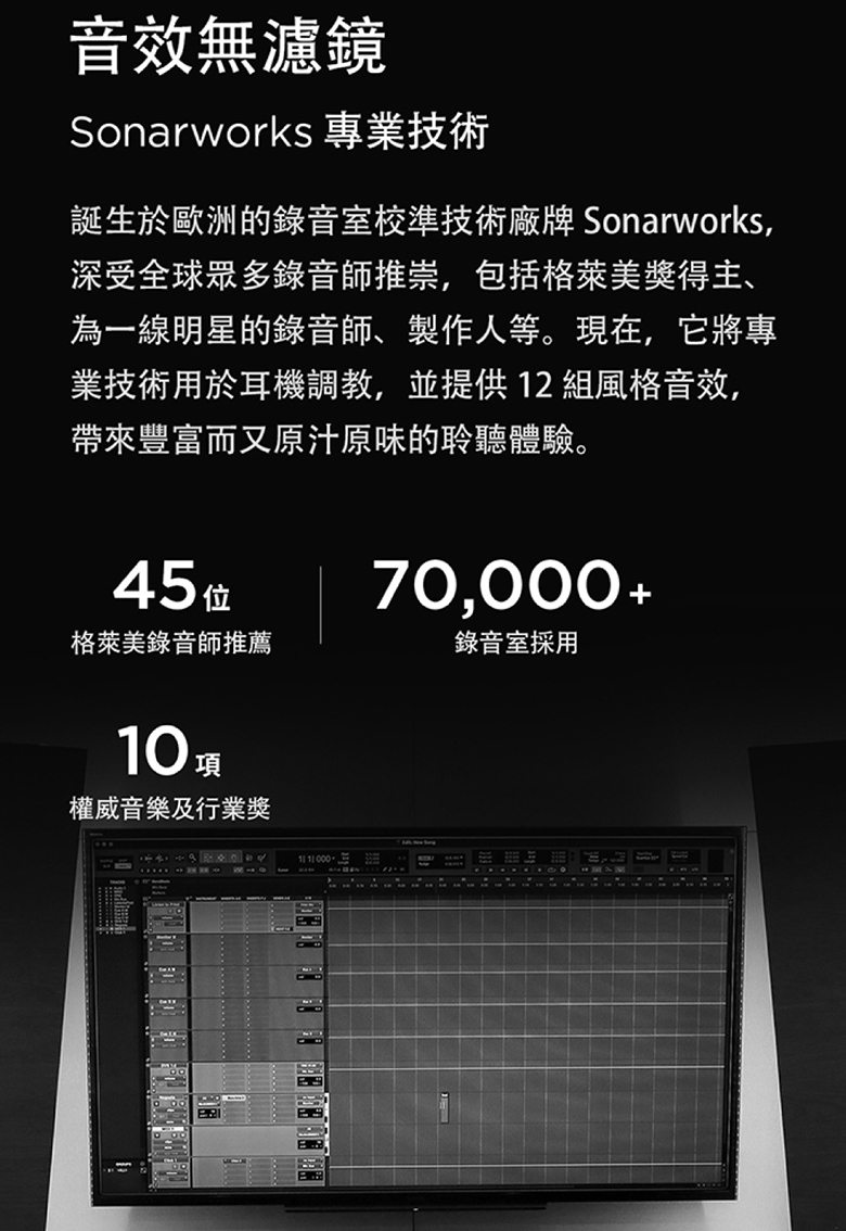 1MORE PistonBuds Pro - 詳情11