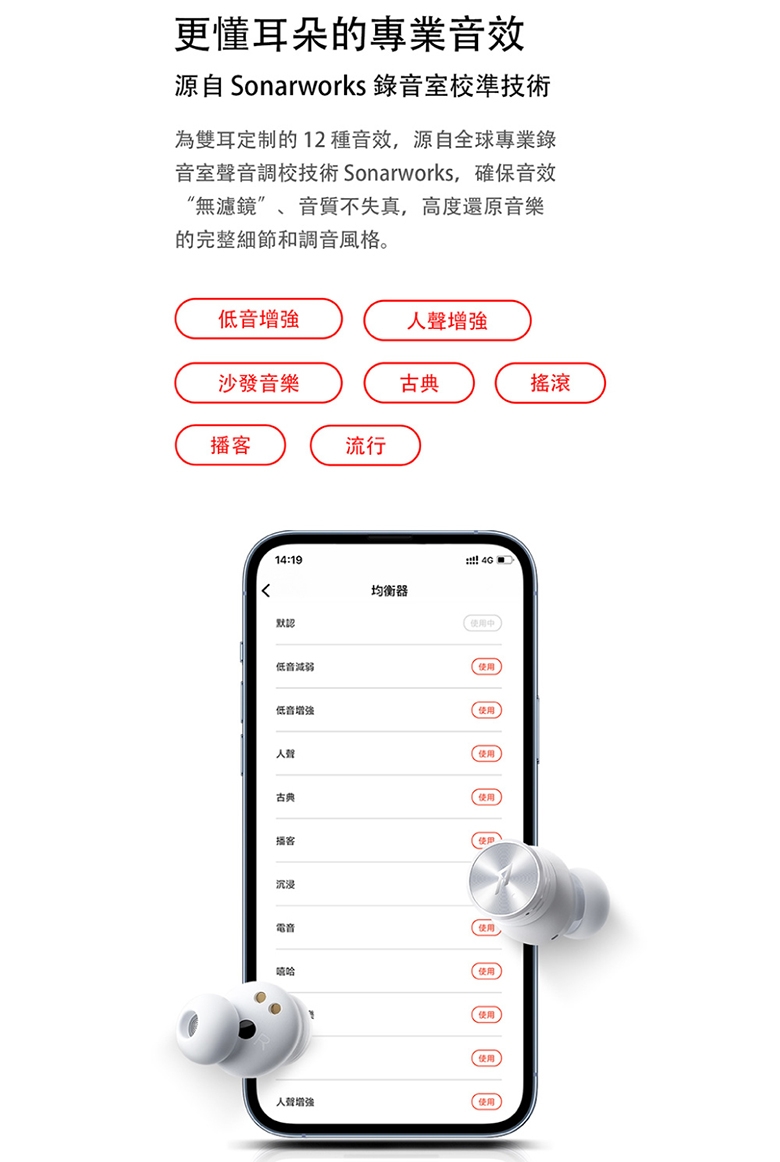 1MORE PistonBuds Pro - 詳情12