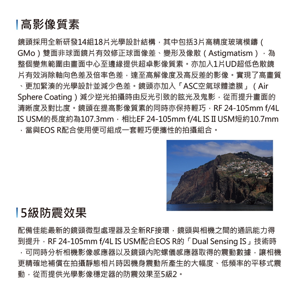 Canon佳能 RF 24-105mm F/4L IS USM - 詳情3