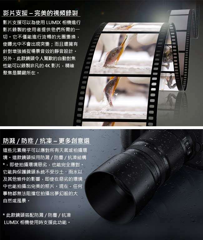 Panasonic國際牌 G X VARIO 35-100mm F2.8 - 詳情4