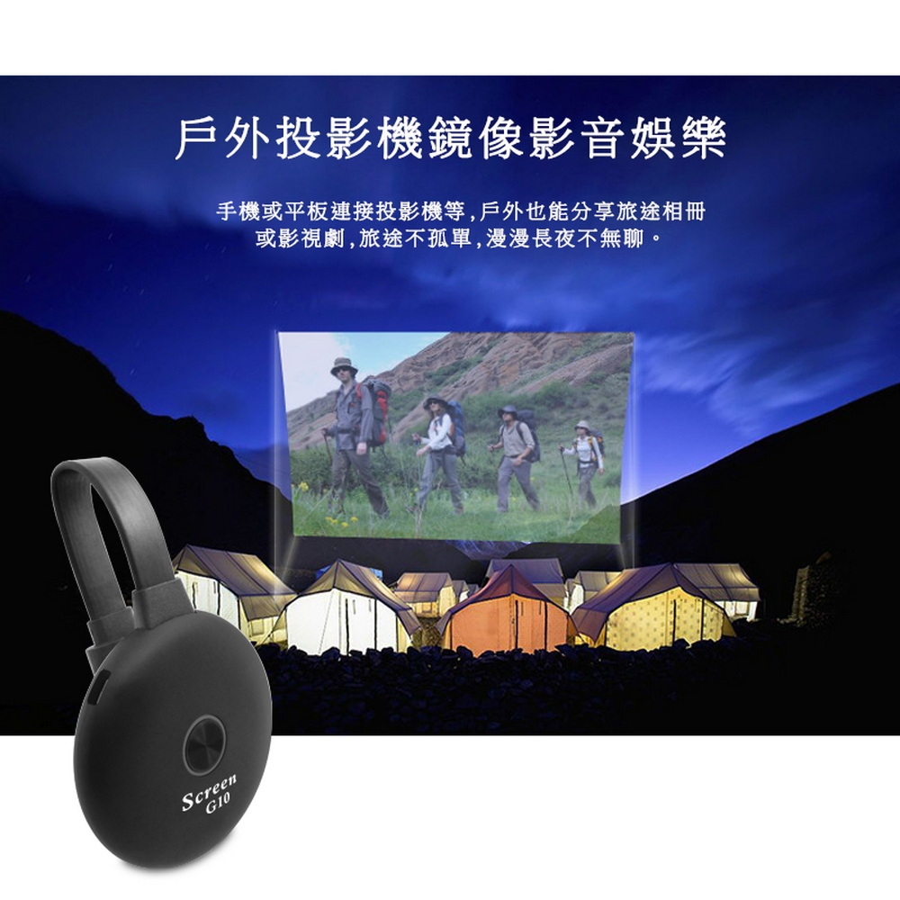 DW達微科技 Screen G10 - 詳情18