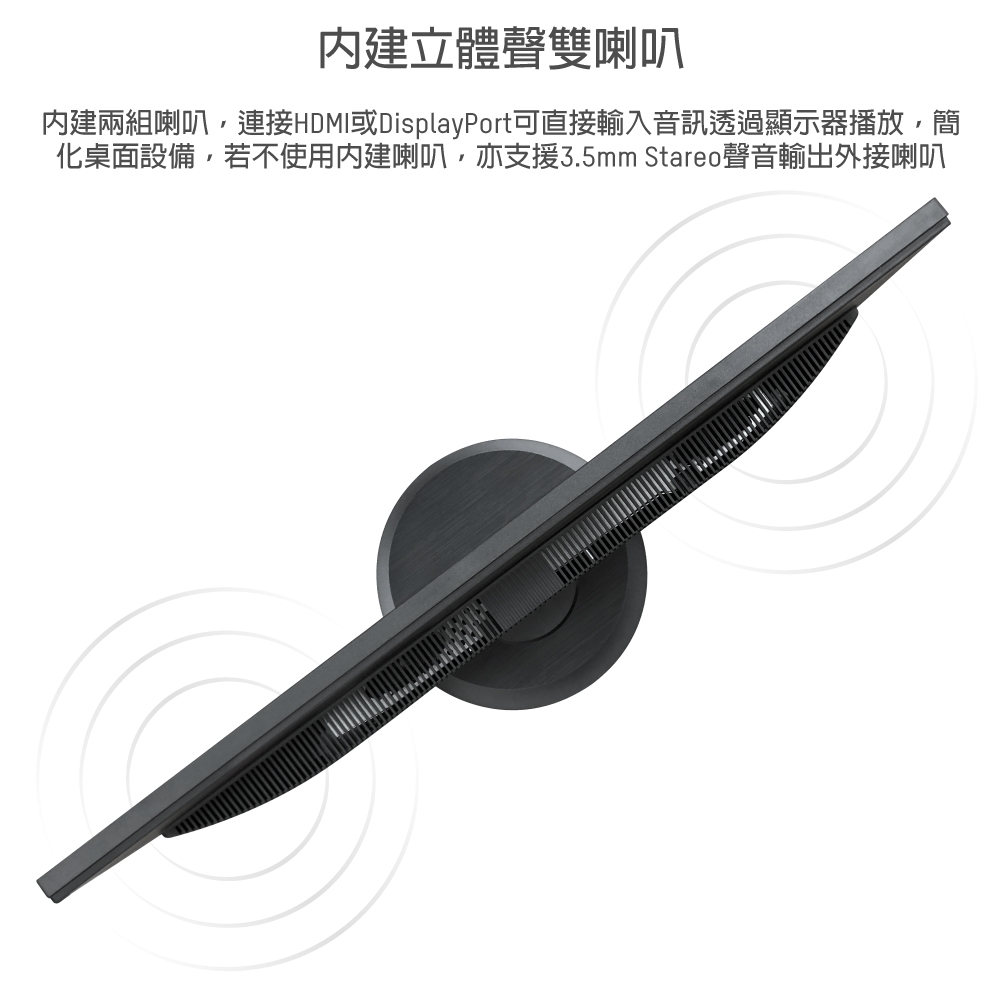 HIKVISION海康 DS-D5027UC - 詳情8