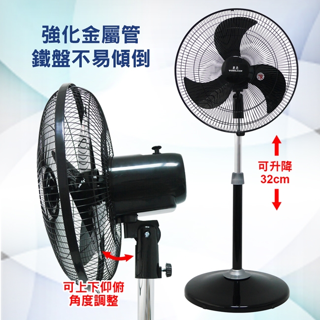 東亮 TL-1861 - 詳情3