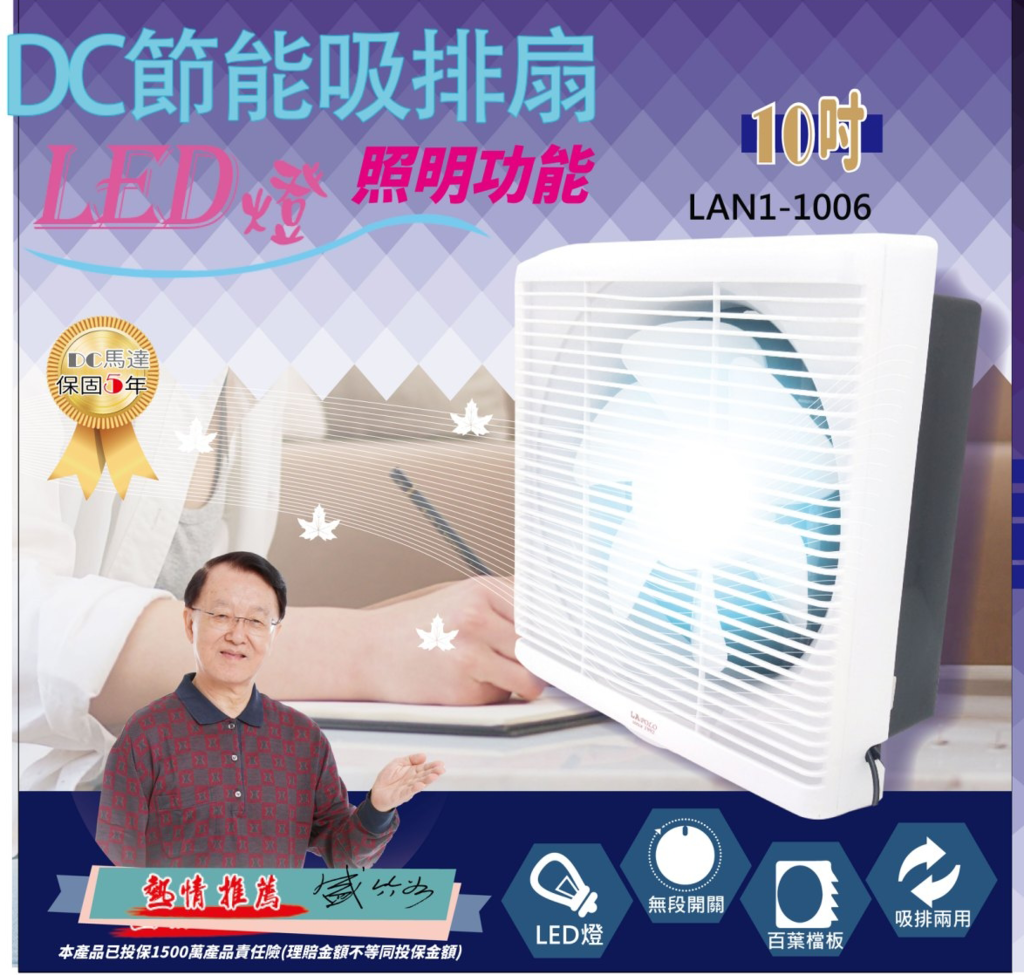 LAPOLO藍普諾 LAN1-1006 - 詳情12