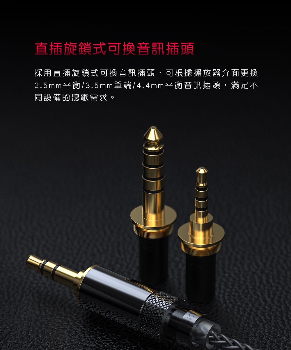 FiiO FA7S - 詳情11