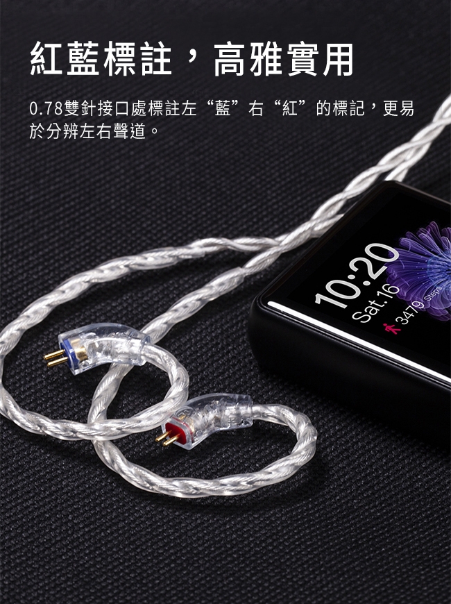 FiiO LS-3.5D - 詳情4